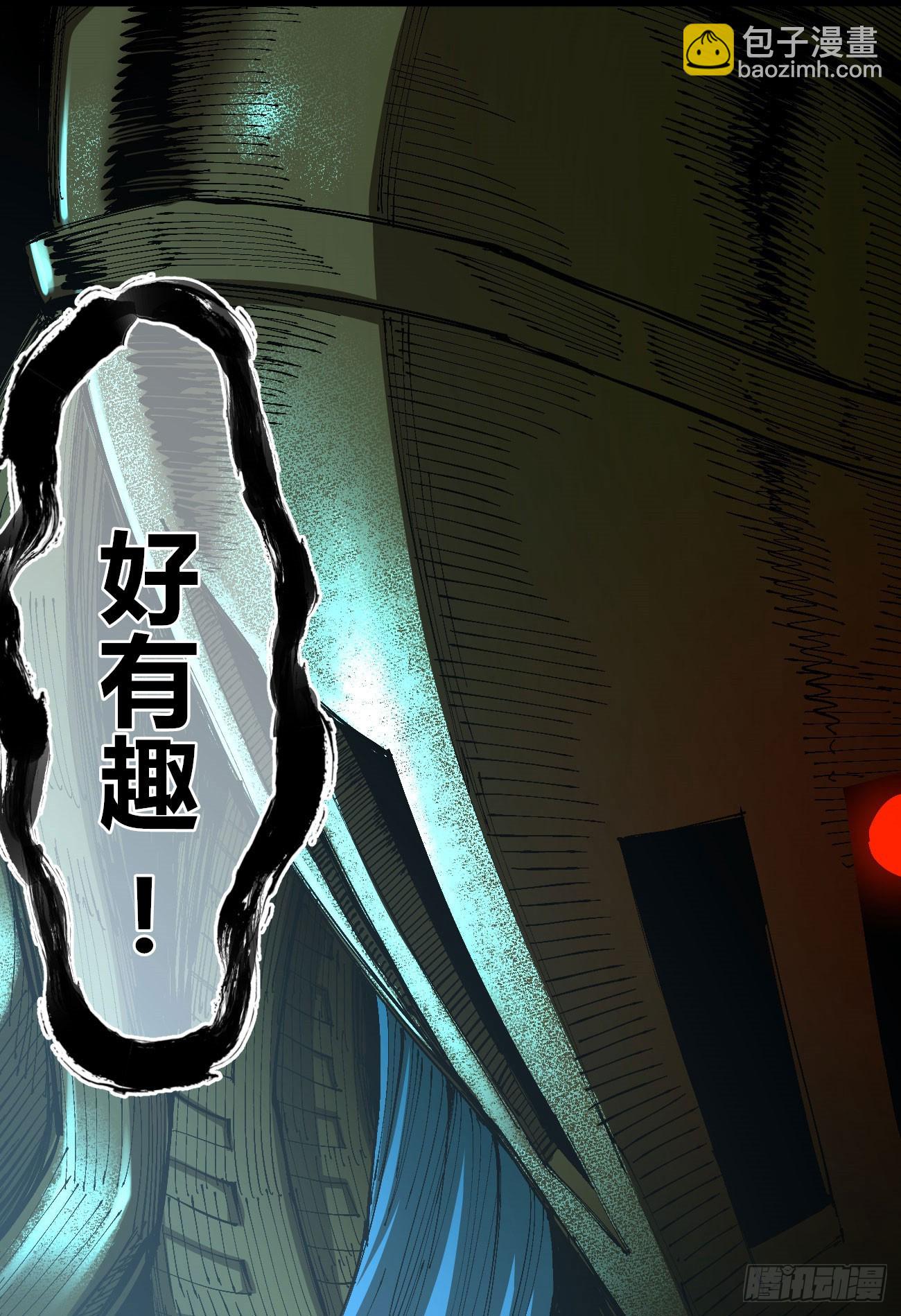 聚宝盆(1/2)-第98话