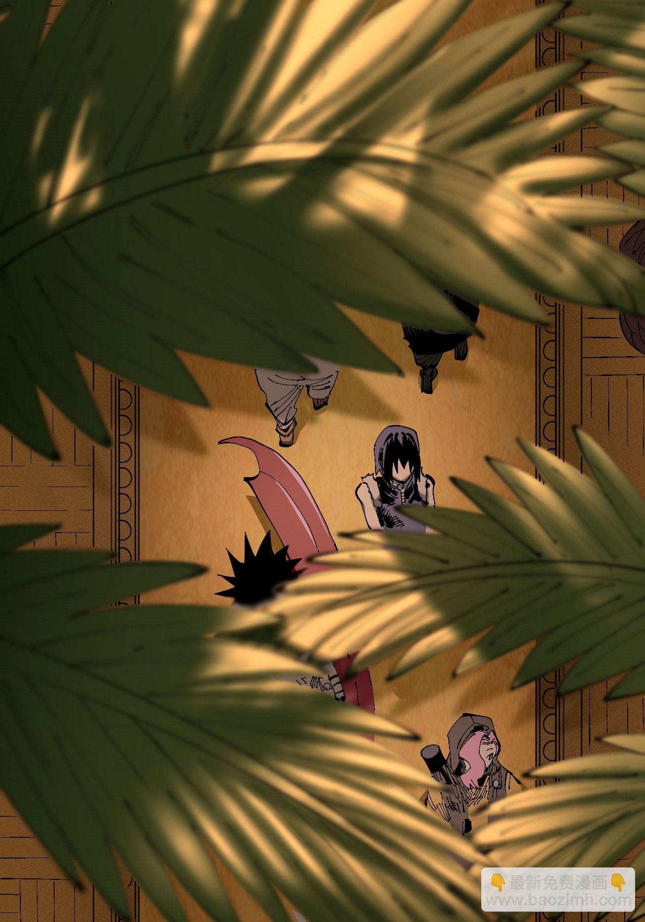 聚宝盆(1/2)-第98话