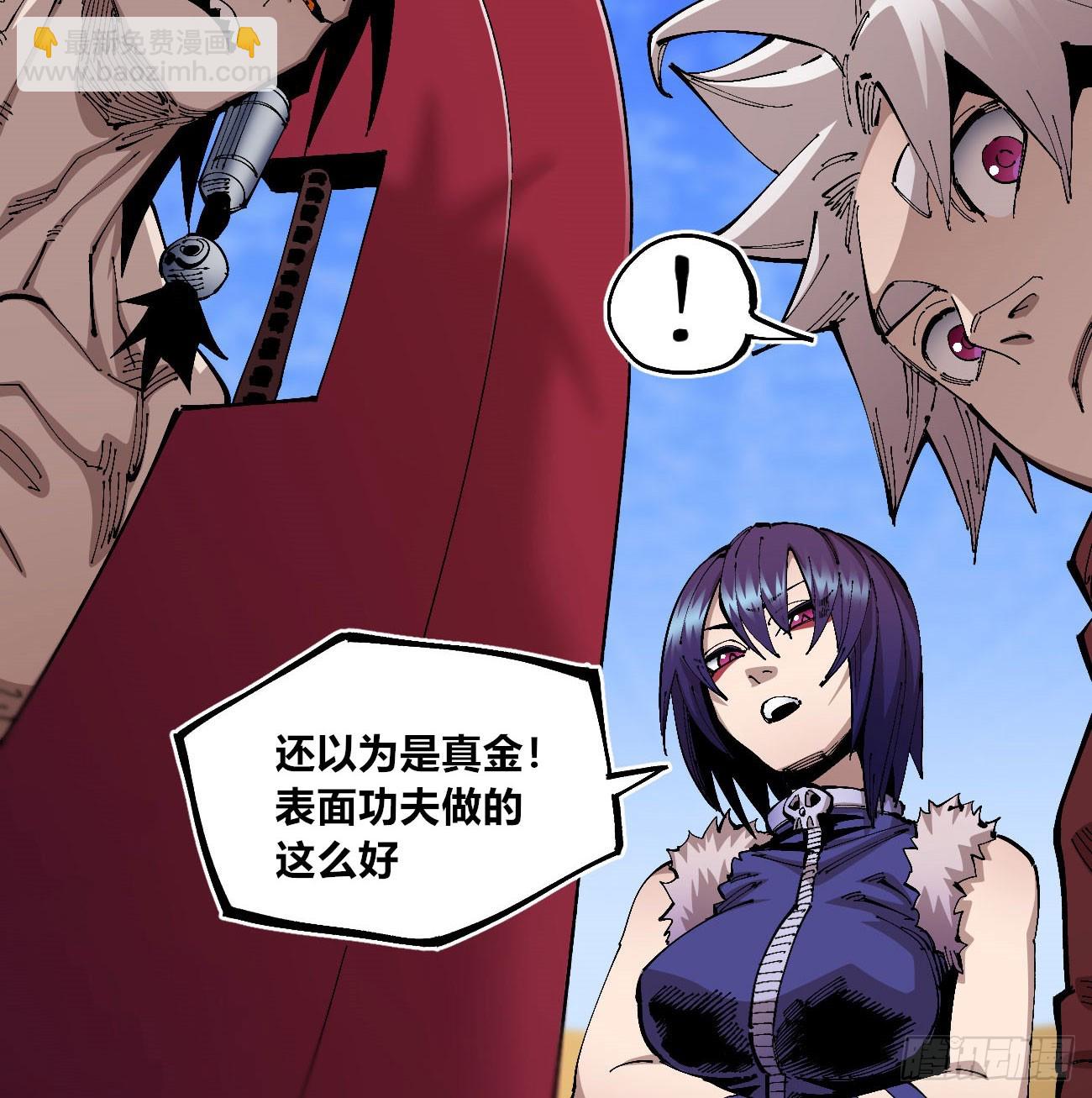 聚宝盆(1/2)-第98话