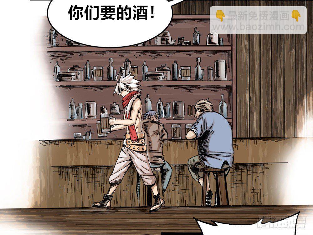 新世界禁杀令(1/2)-第2话