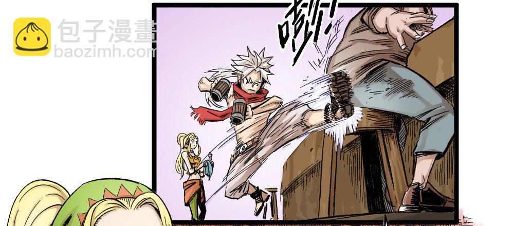 新世界禁杀令(1/2)-第2话