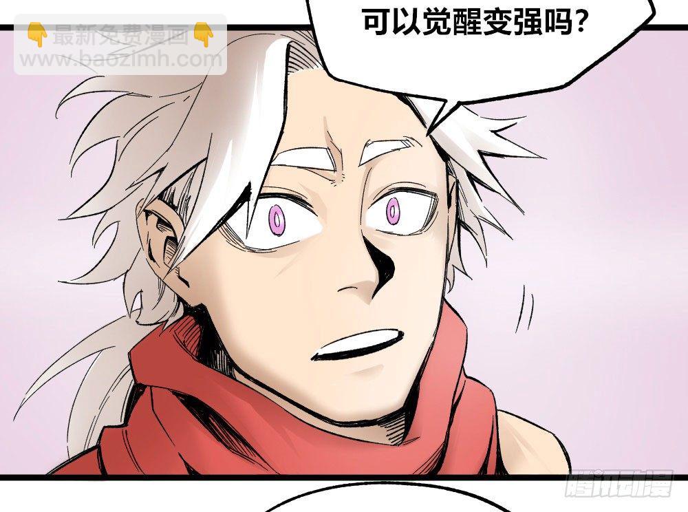 新世界禁杀令(1/2)-第2话