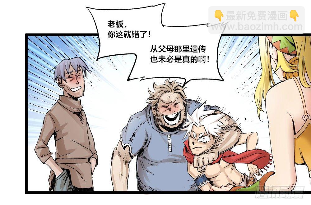 新世界禁杀令(1/2)-第2话