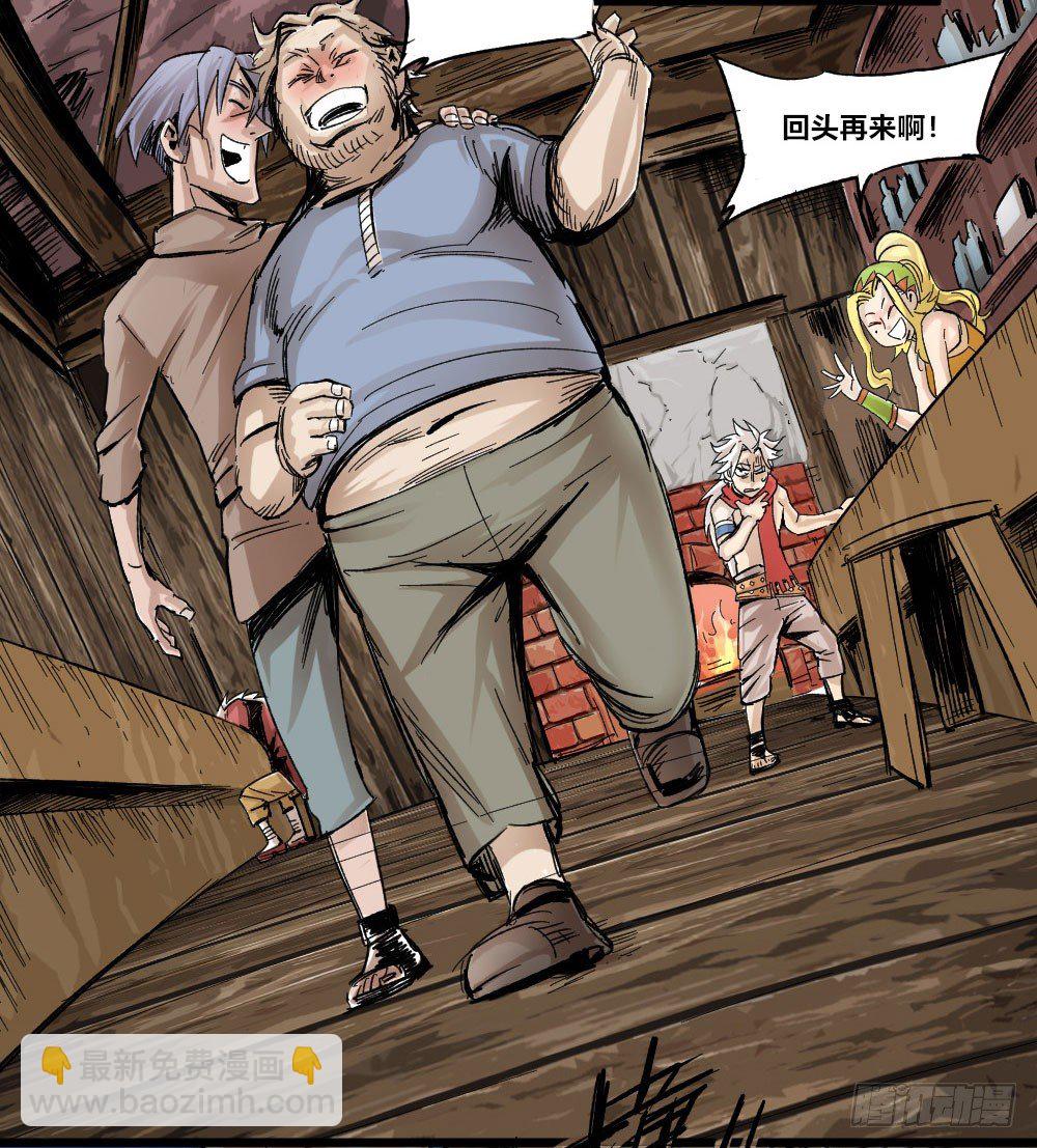 新世界禁杀令(1/2)-第2话