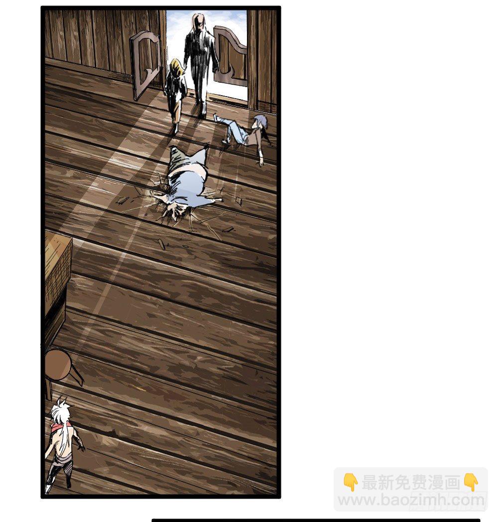 新世界禁杀令(1/2)-第2话