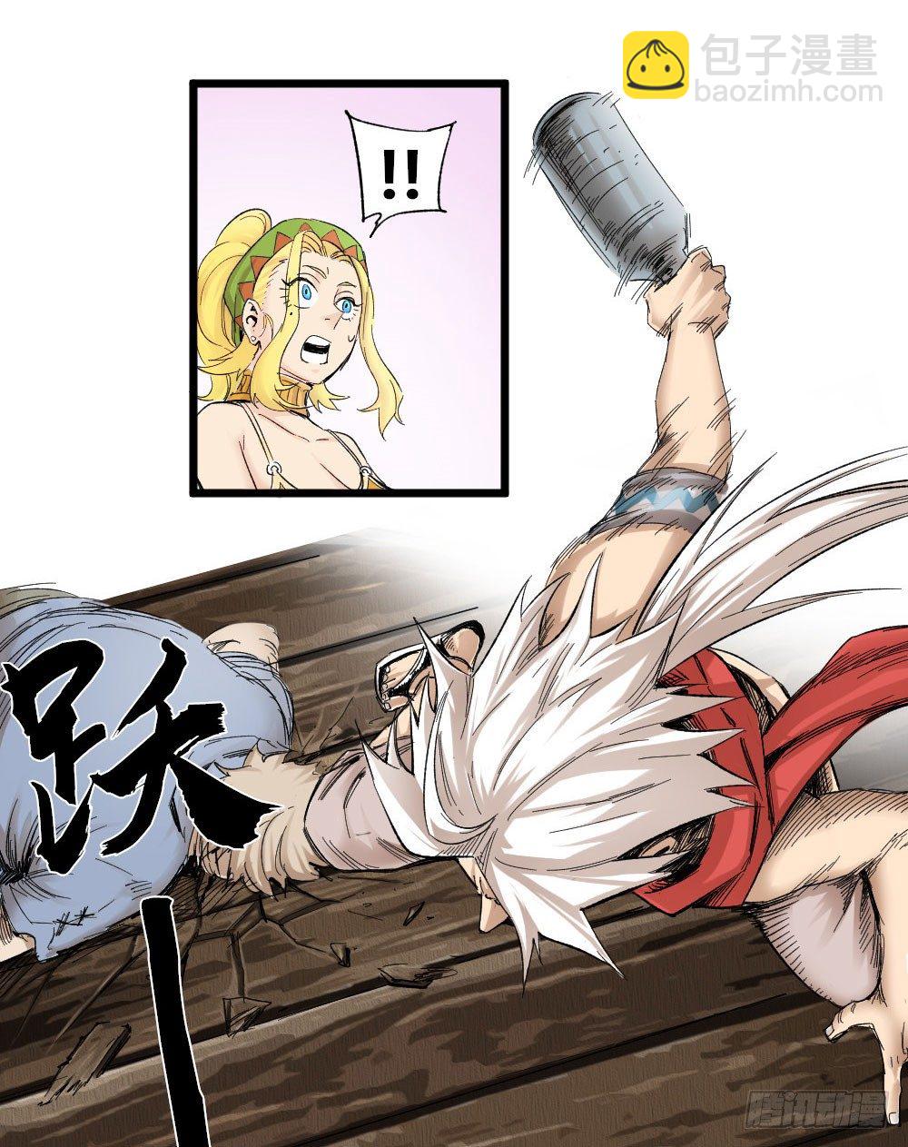 新世界禁杀令(1/2)-第2话