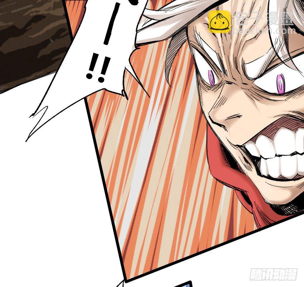 新世界禁杀令(1/2)-第2话