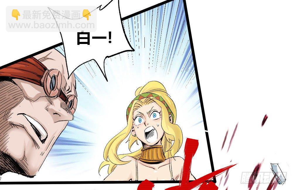 新世界禁杀令(1/2)-第2话