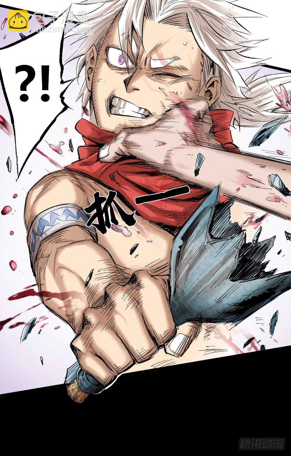 新世界禁杀令(1/2)-第2话