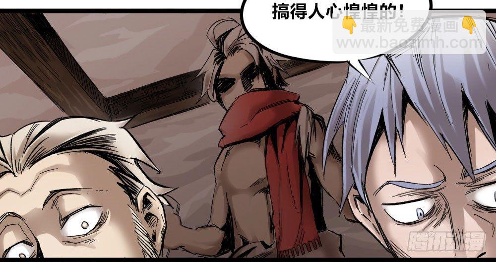 新世界禁杀令(1/2)-第2话