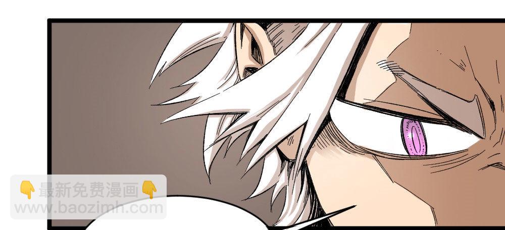 新世界禁杀令(1/2)-第2话