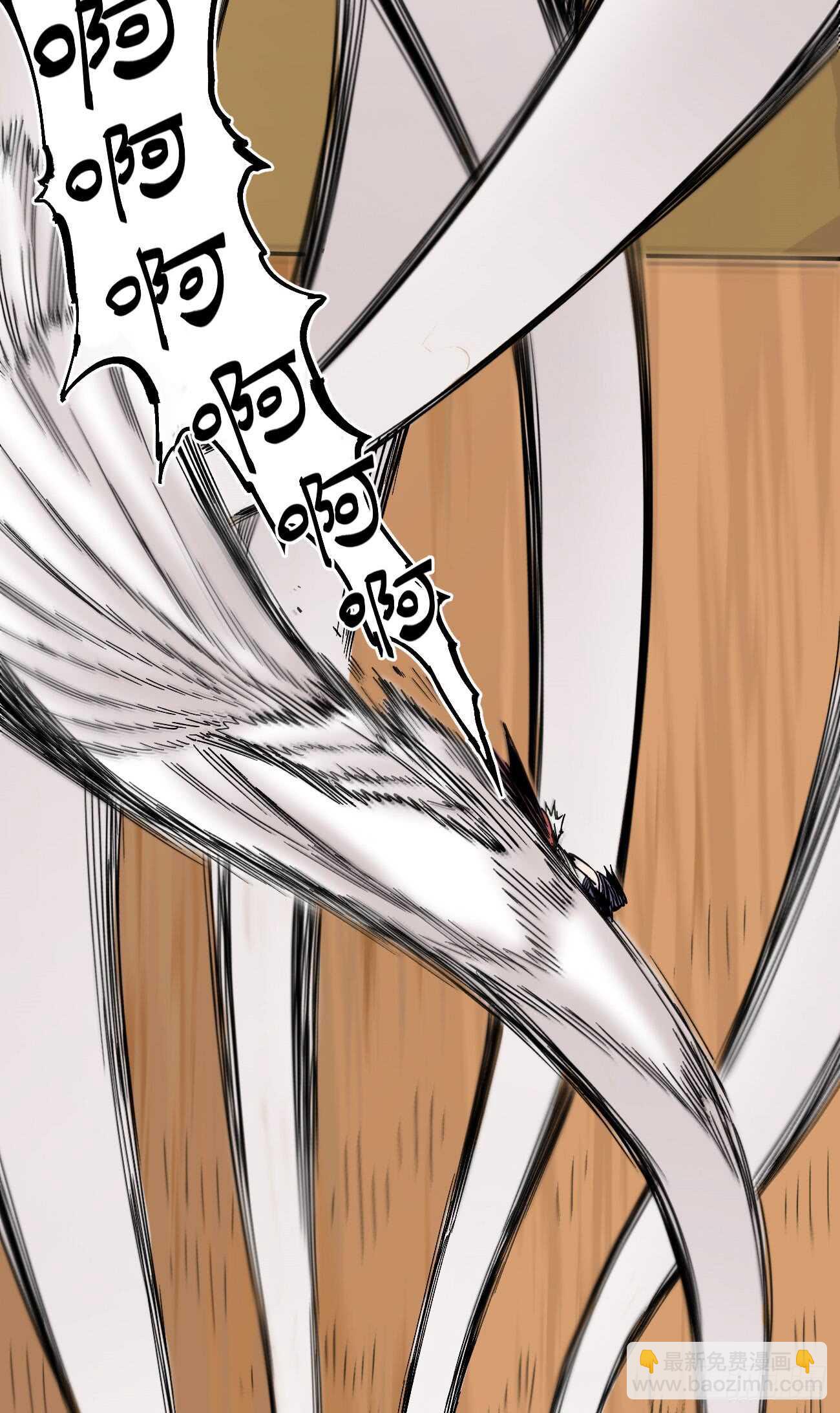 医统vs王国!!(1/2)-第90话