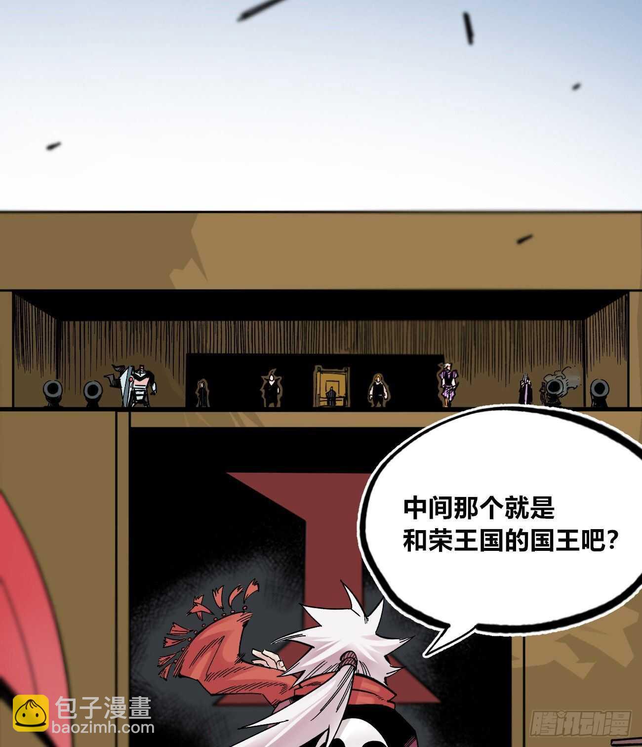 意料之外的秘密(1/2)-第94话