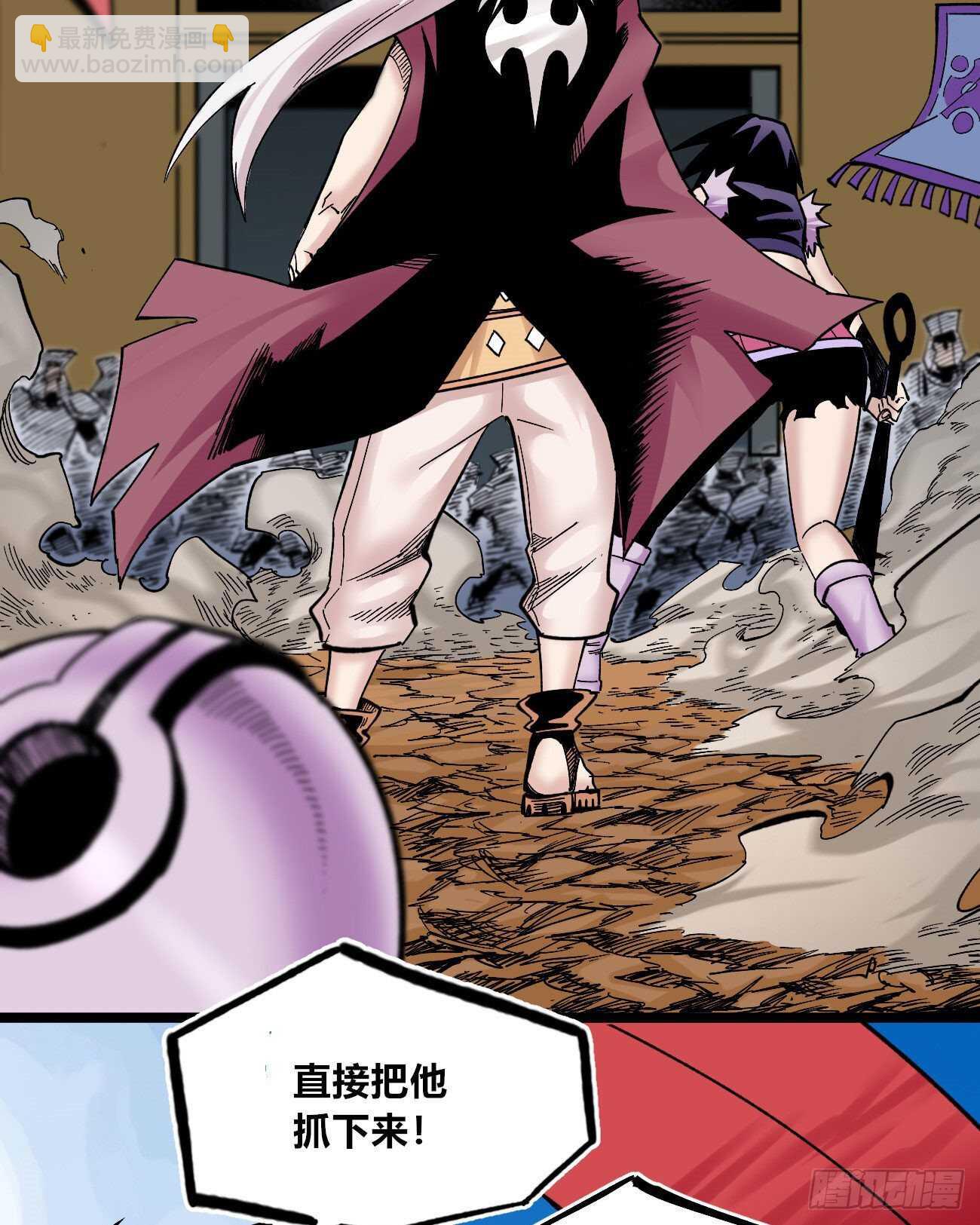 意料之外的秘密(1/2)-第94话