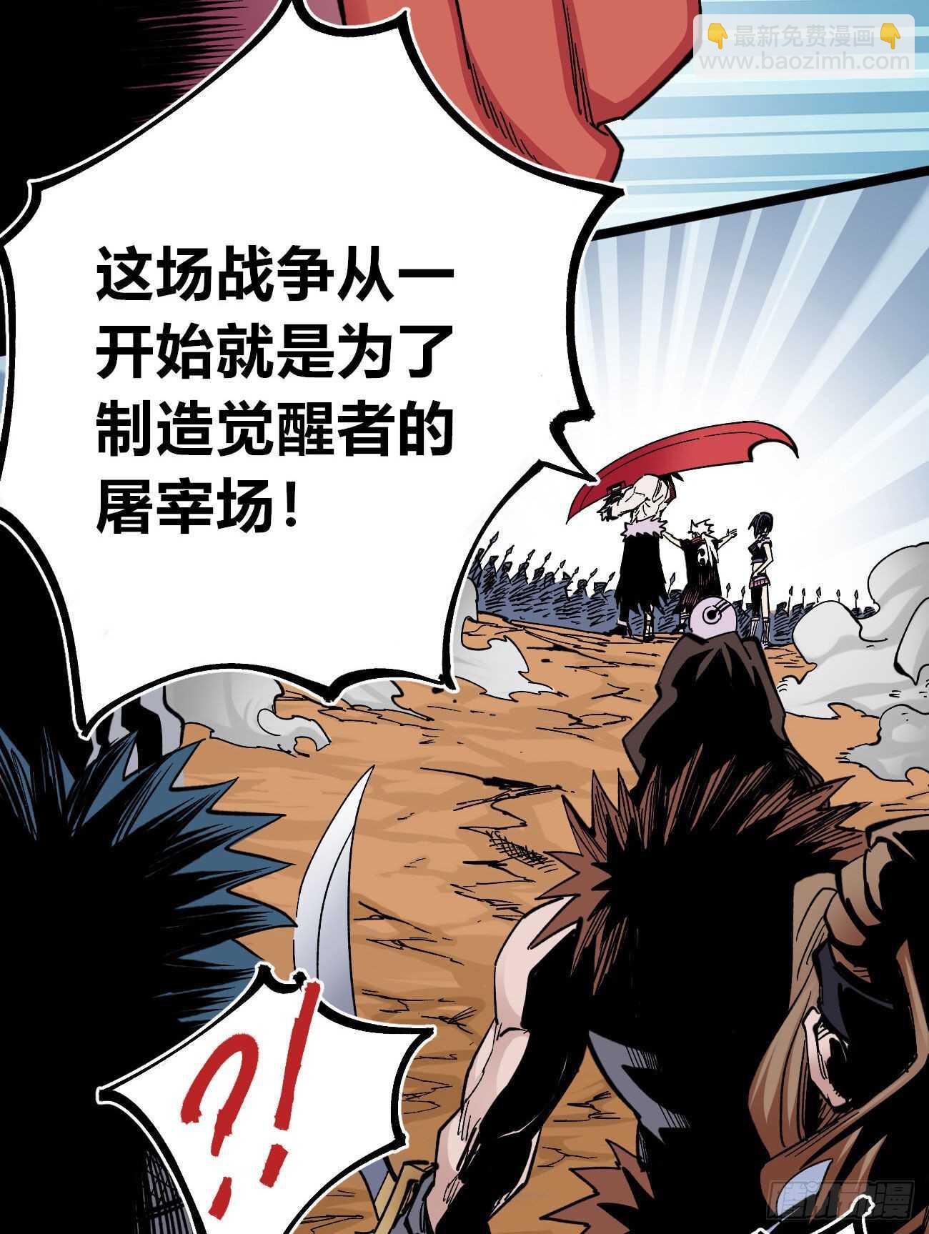 意料之外的秘密(1/2)-第94话