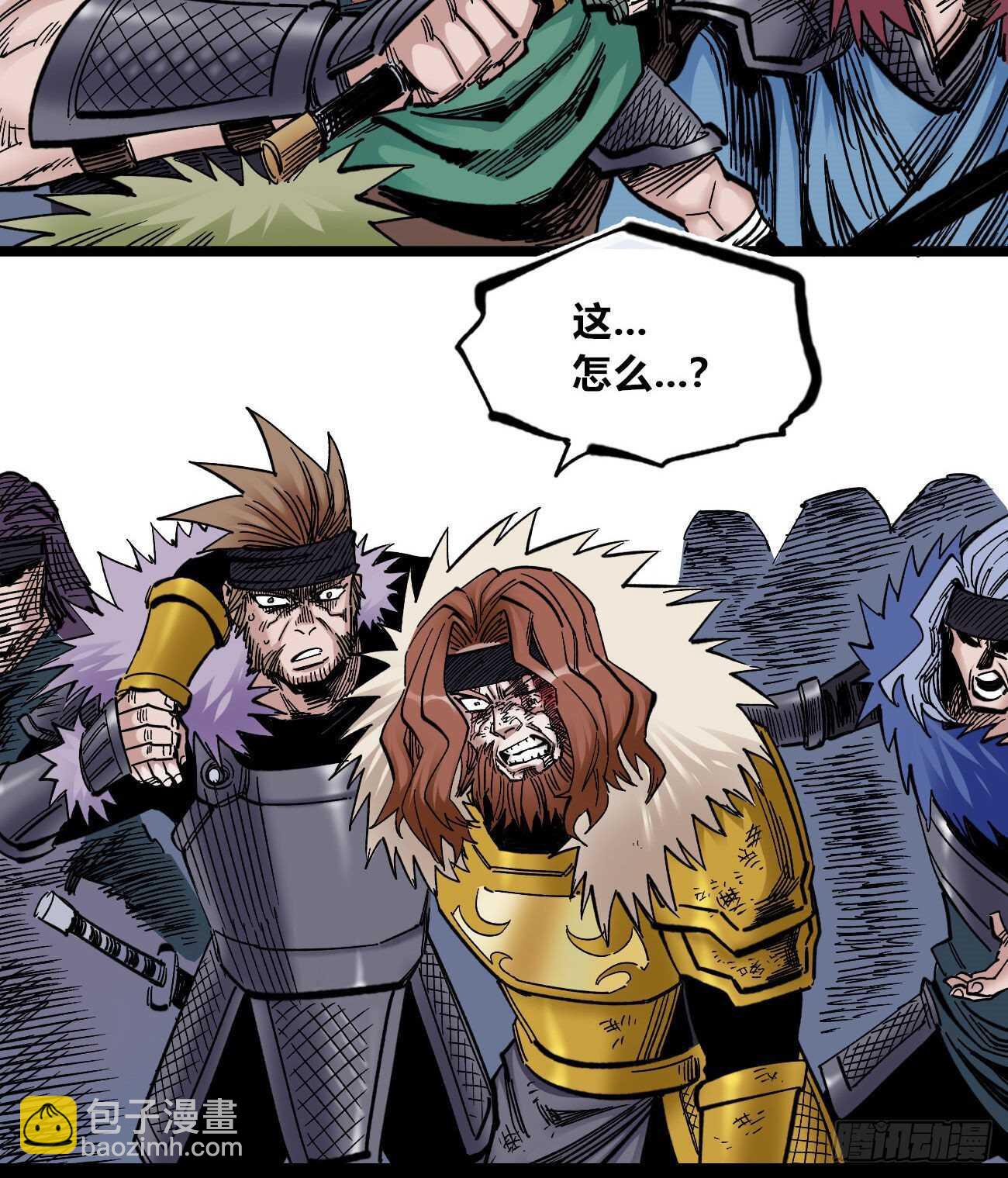 意料之外的秘密(1/2)-第94话