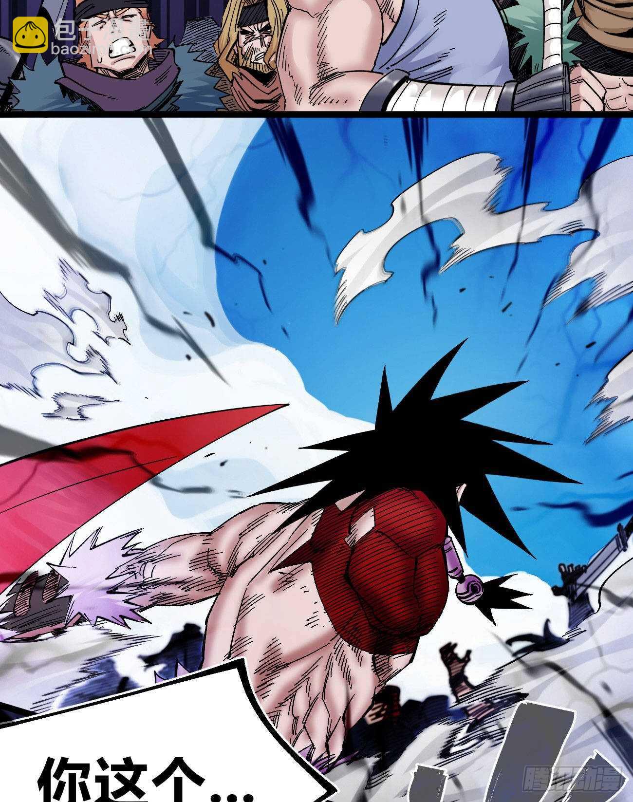 意料之外的秘密(1/2)-第94话