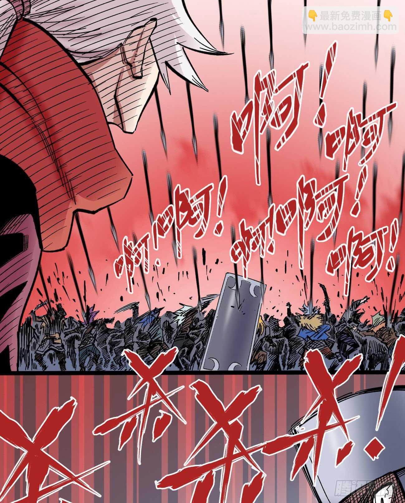 意料之外的秘密(1/2)-第94话