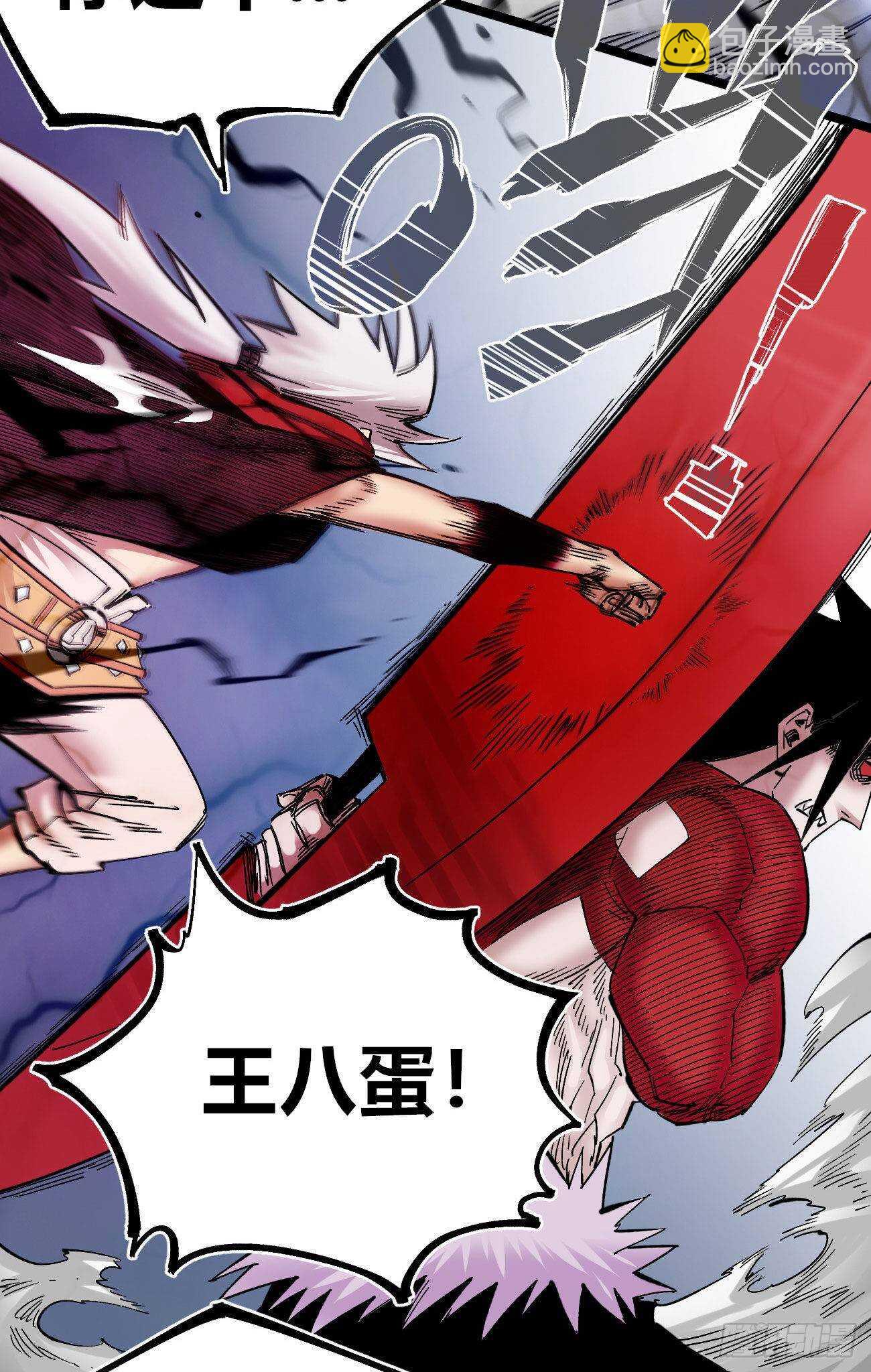 意料之外的秘密(1/2)-第94话