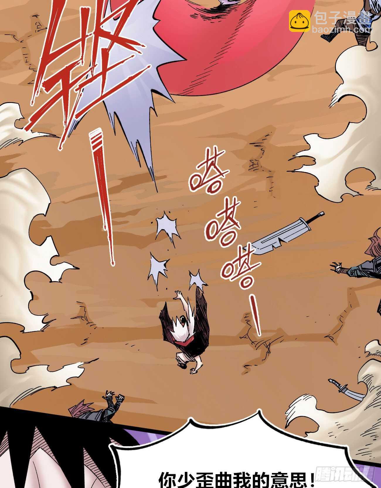 意料之外的秘密(1/2)-第94话