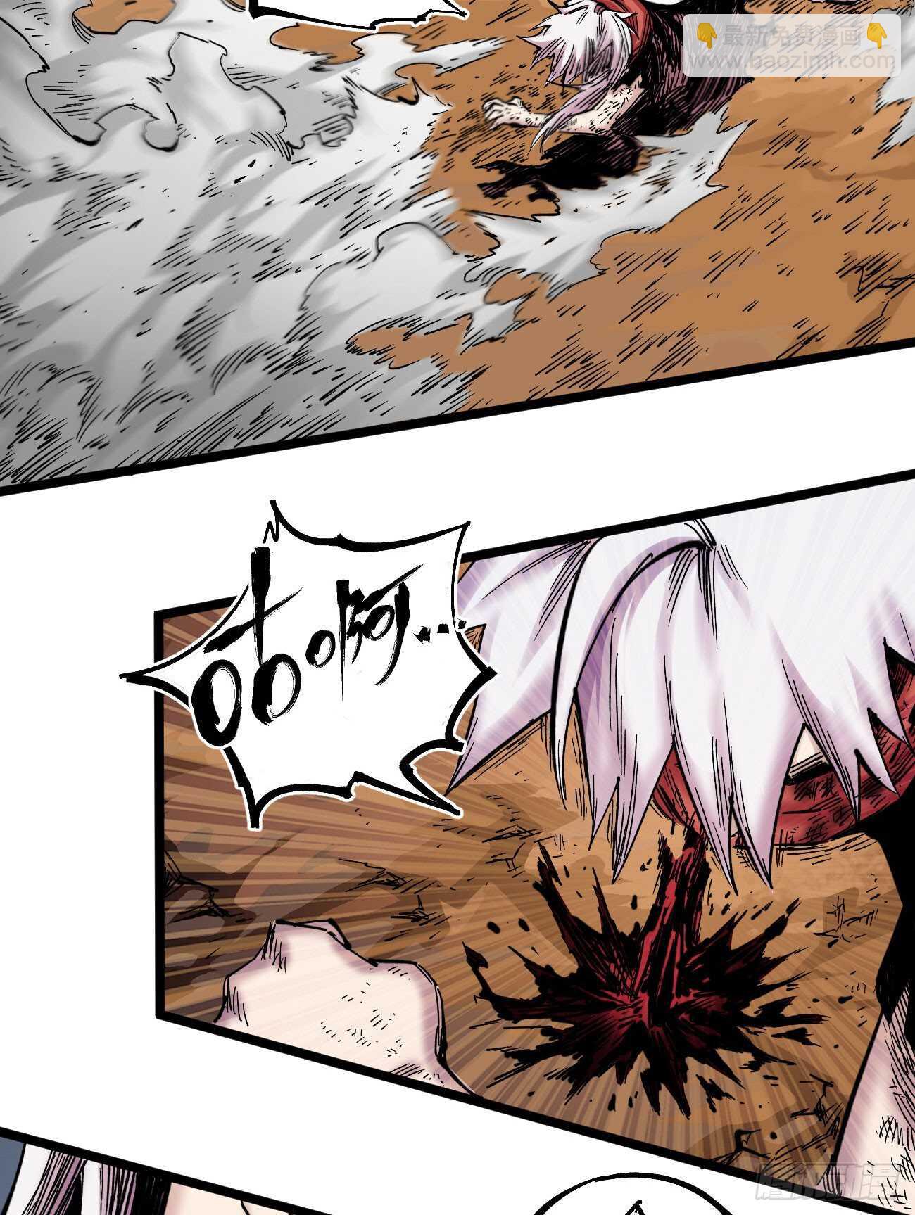 压倒性的力量-第98话