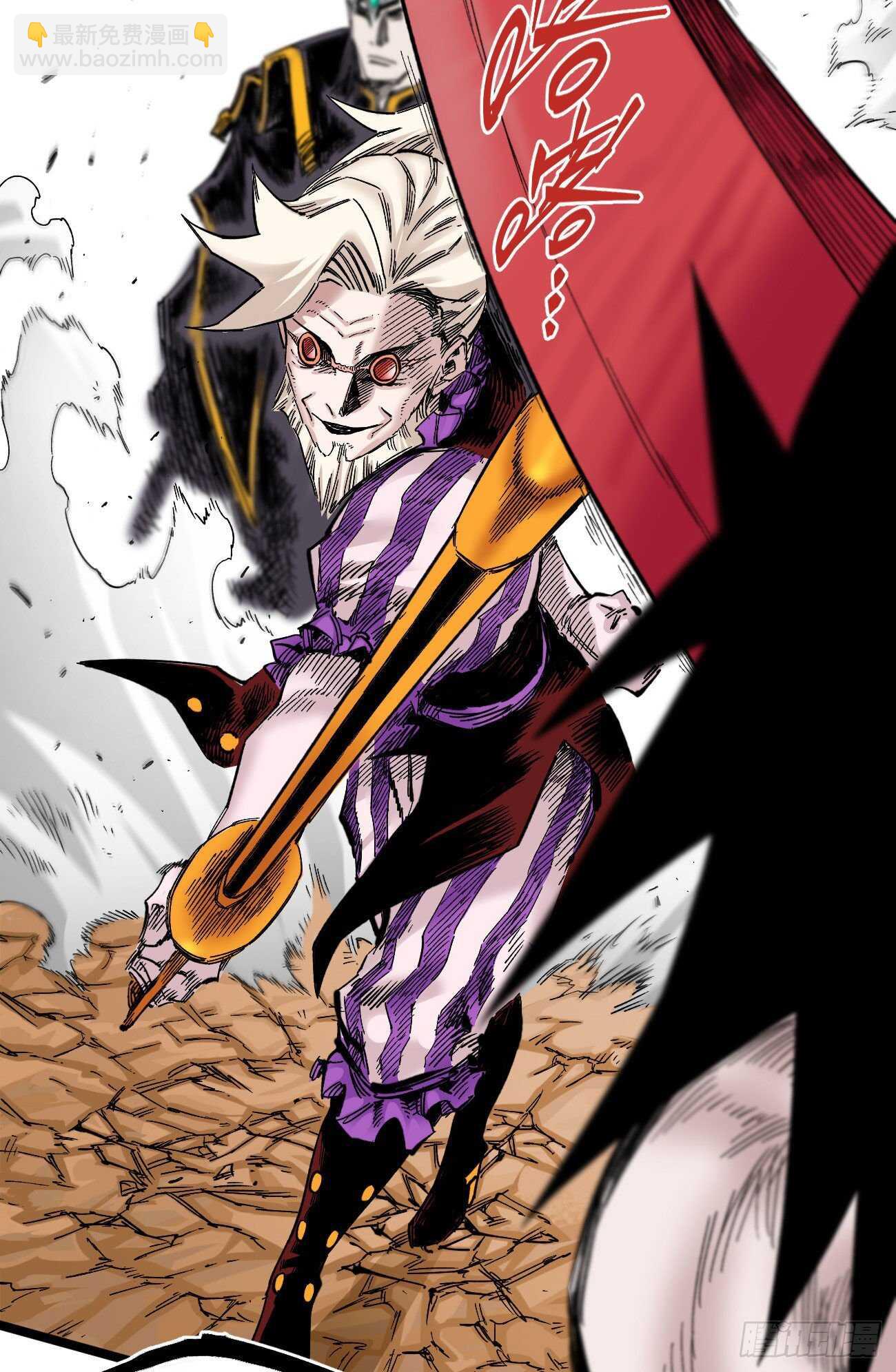 只为漫画(1/2)-第100话