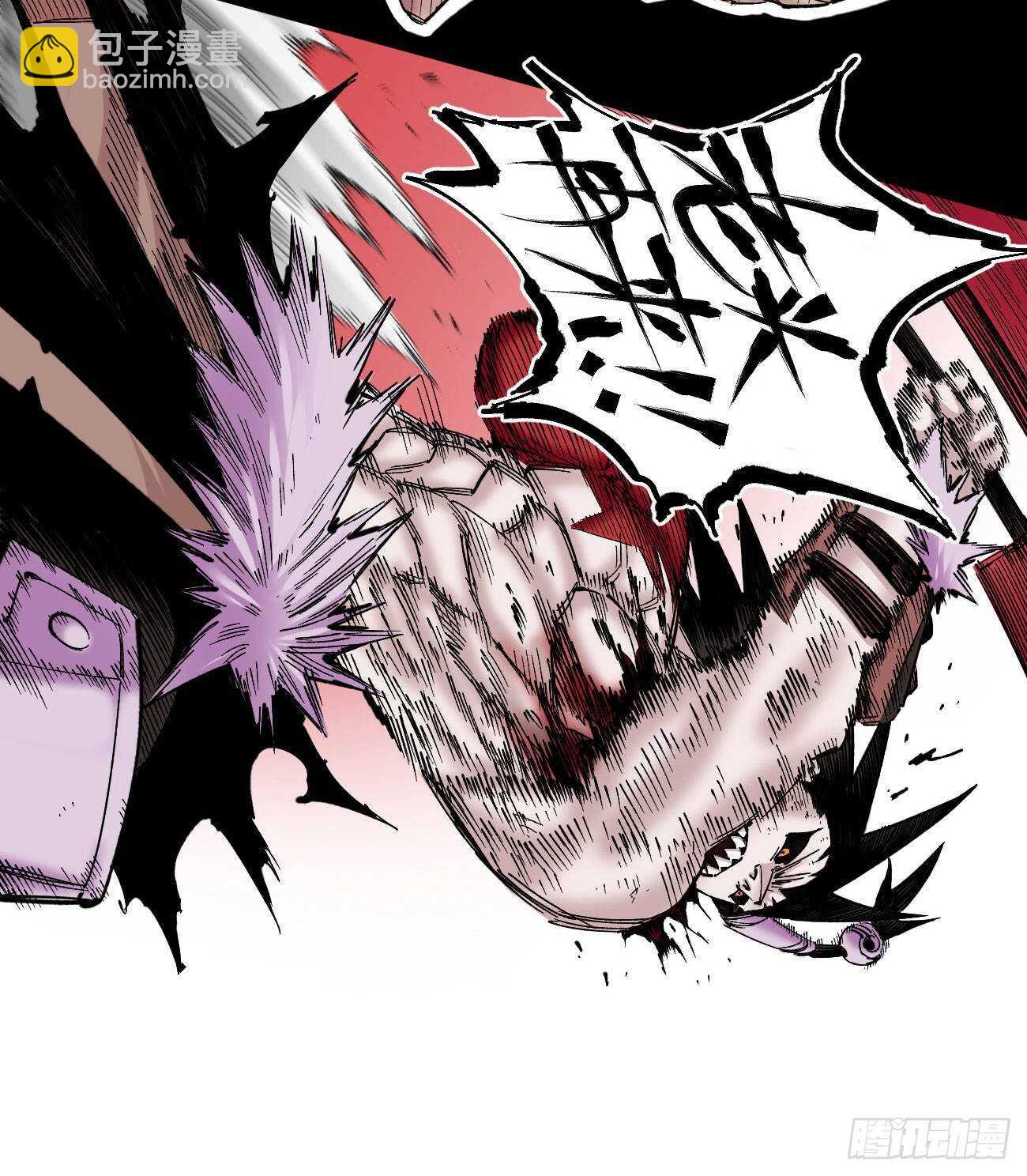 只为漫画(1/2)-第100话