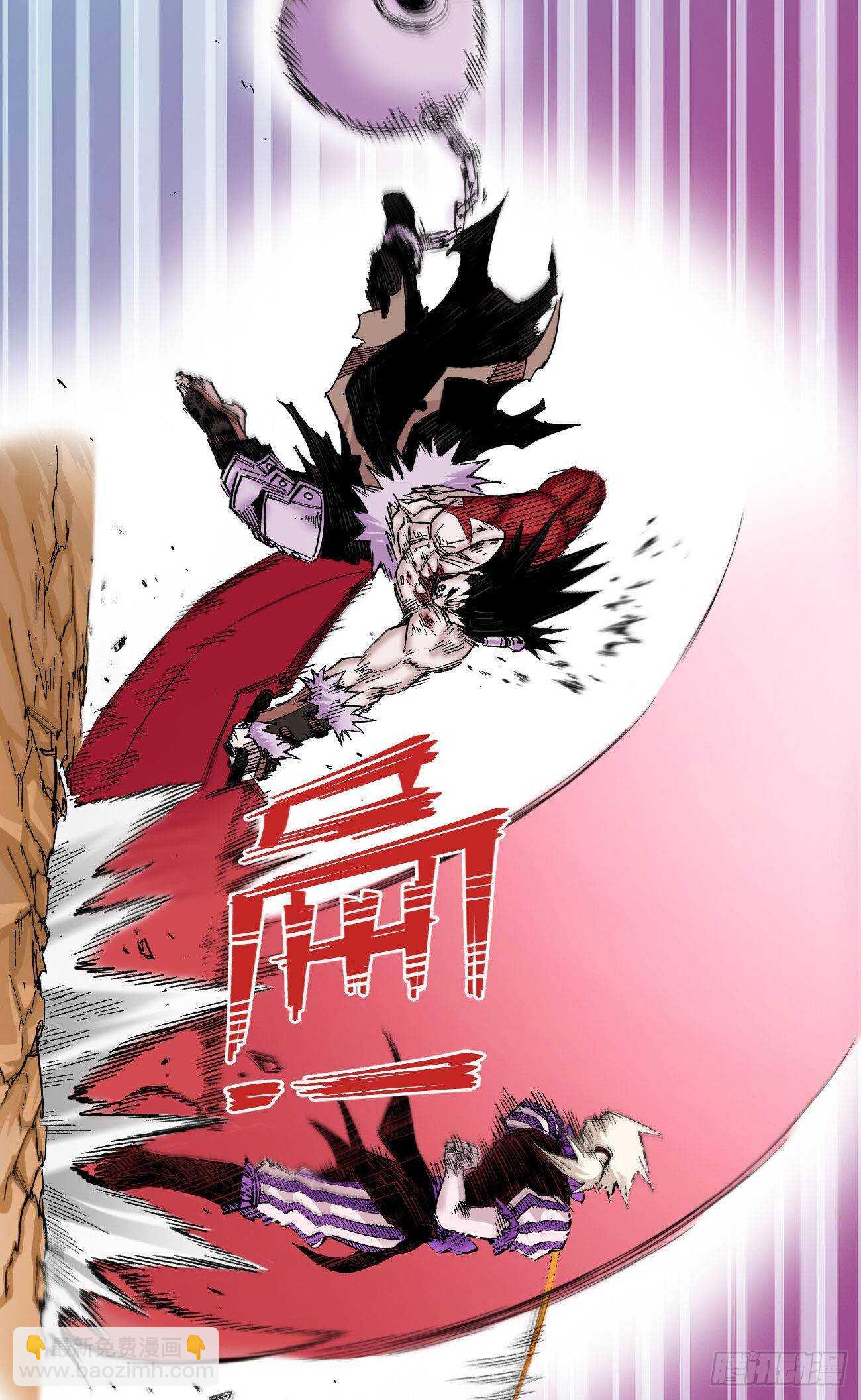 只为漫画(1/2)-第100话