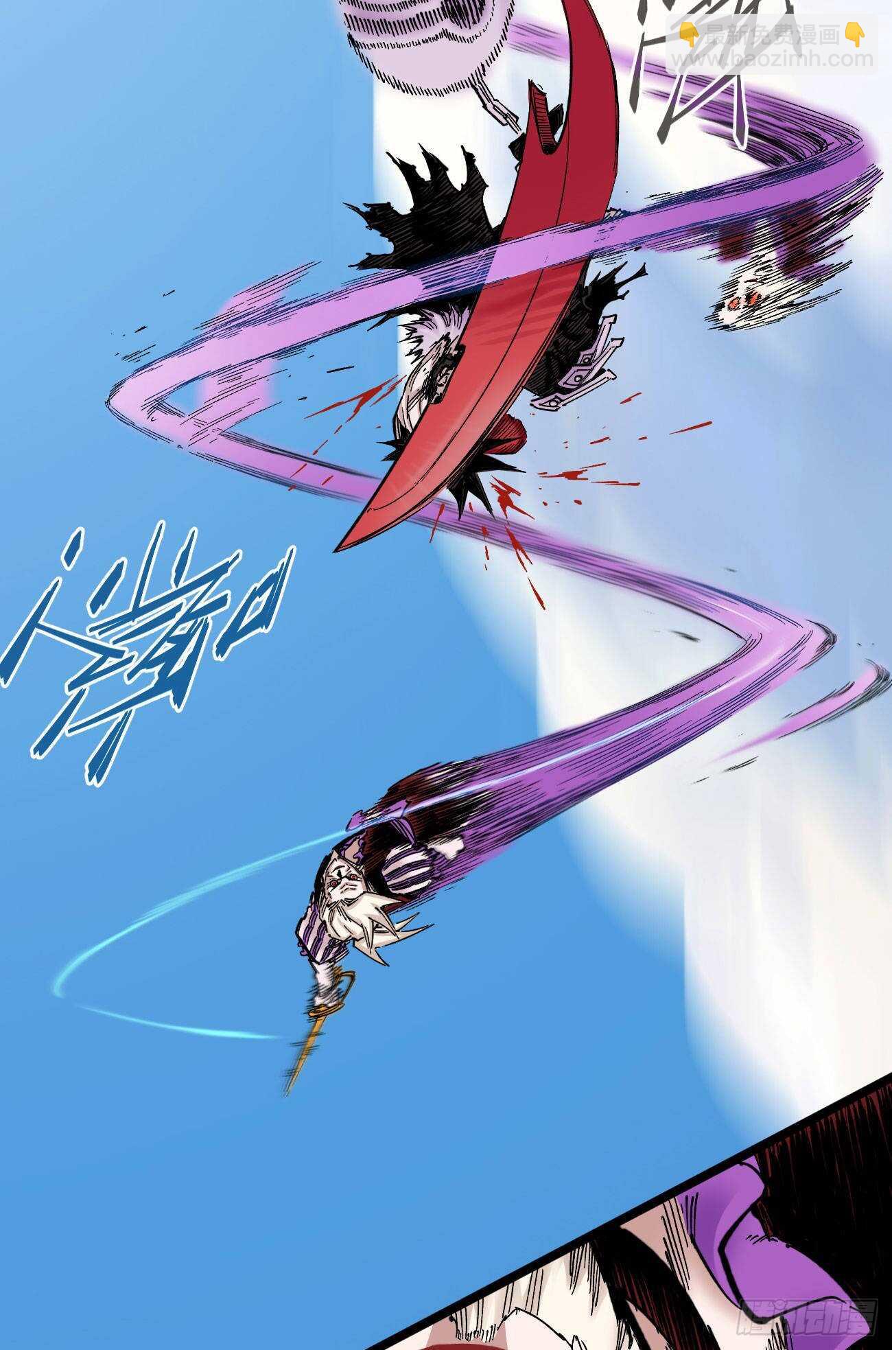 只为漫画(1/2)-第100话