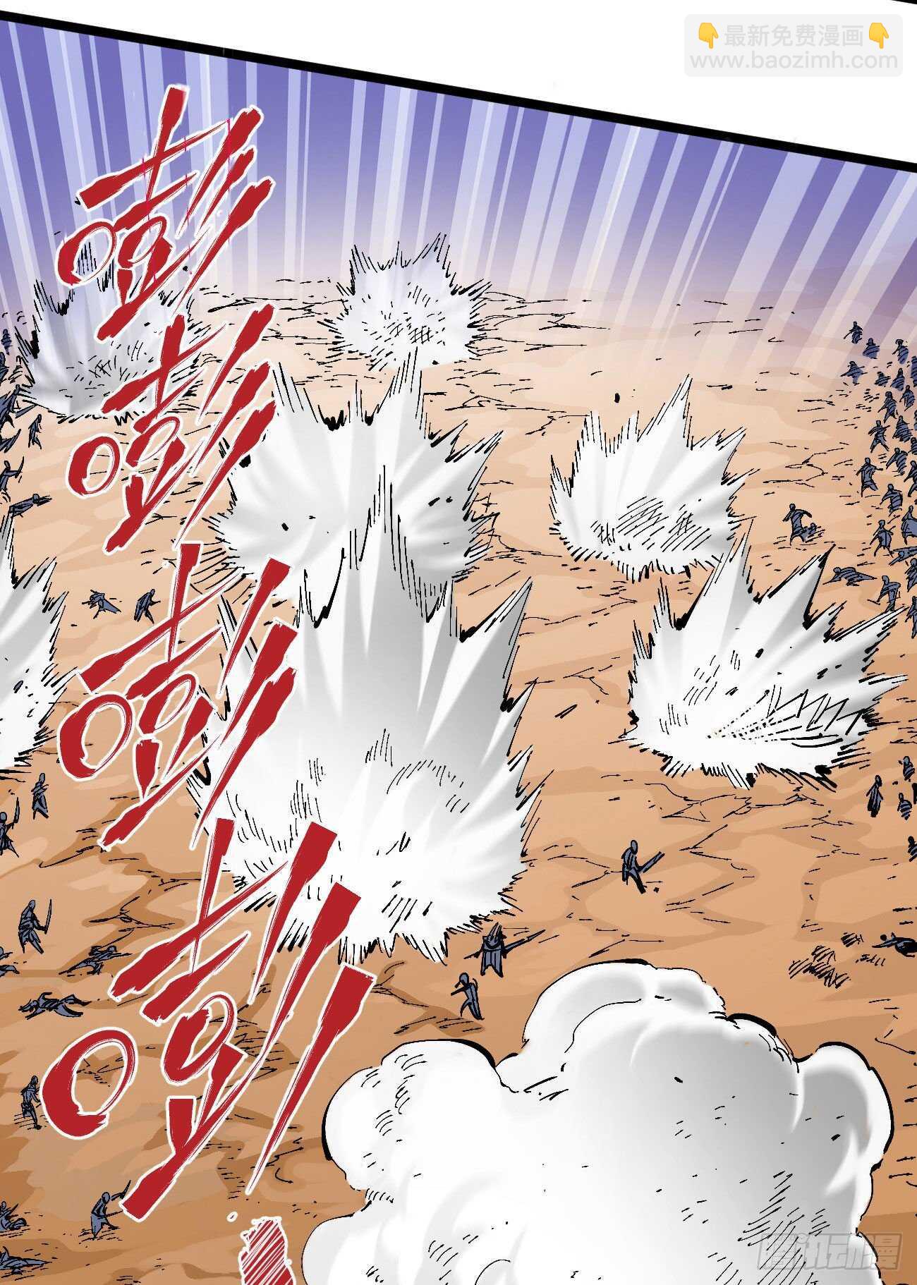 火柴人PRO-第104话