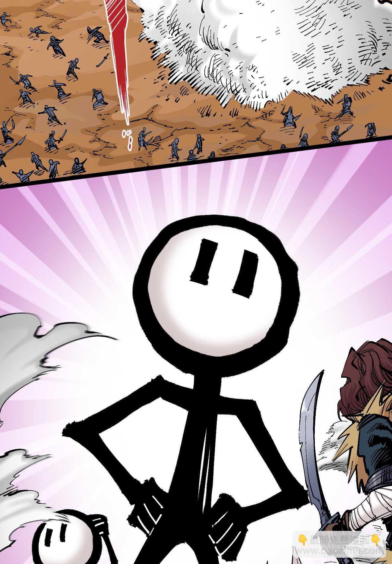 火柴人PRO-第104话