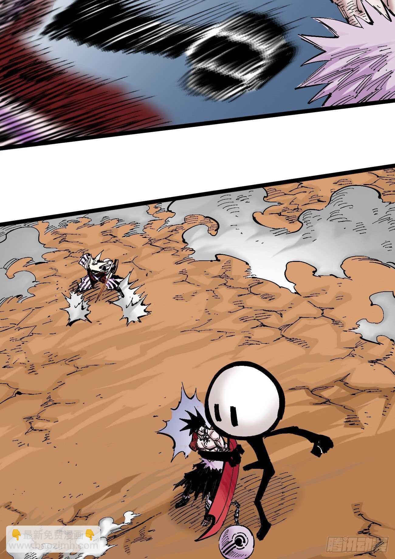 火柴人PRO-第104话