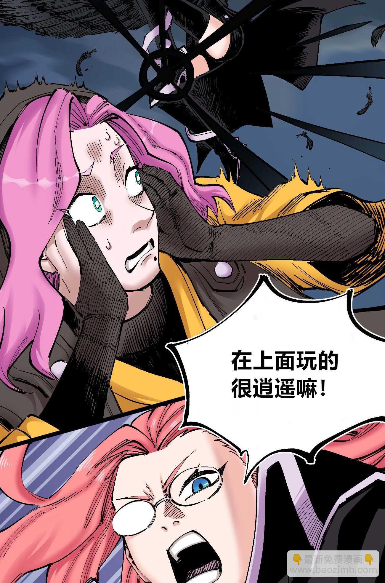 火柴人PRO-第104话