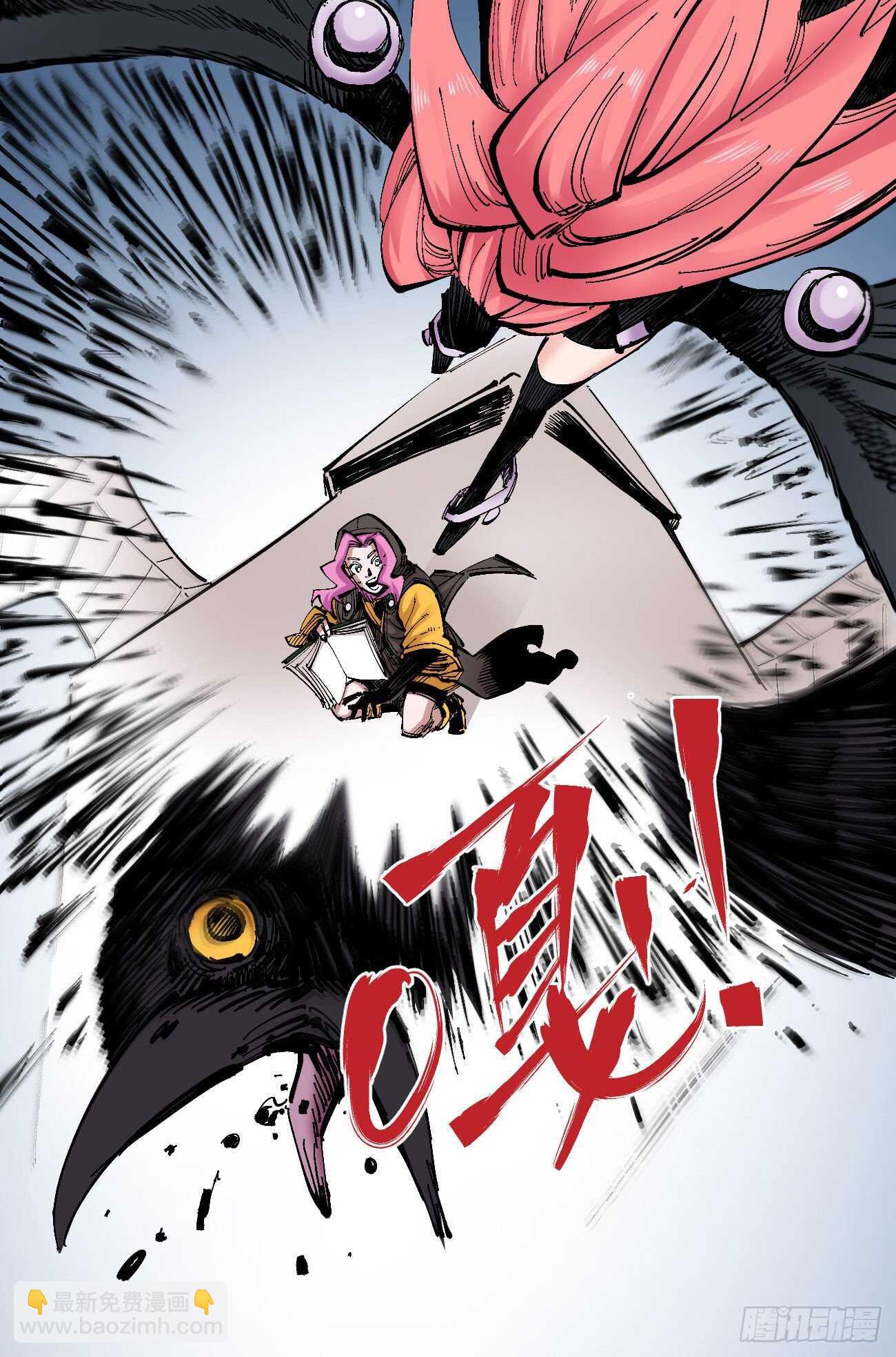 火柴人PRO-第104话