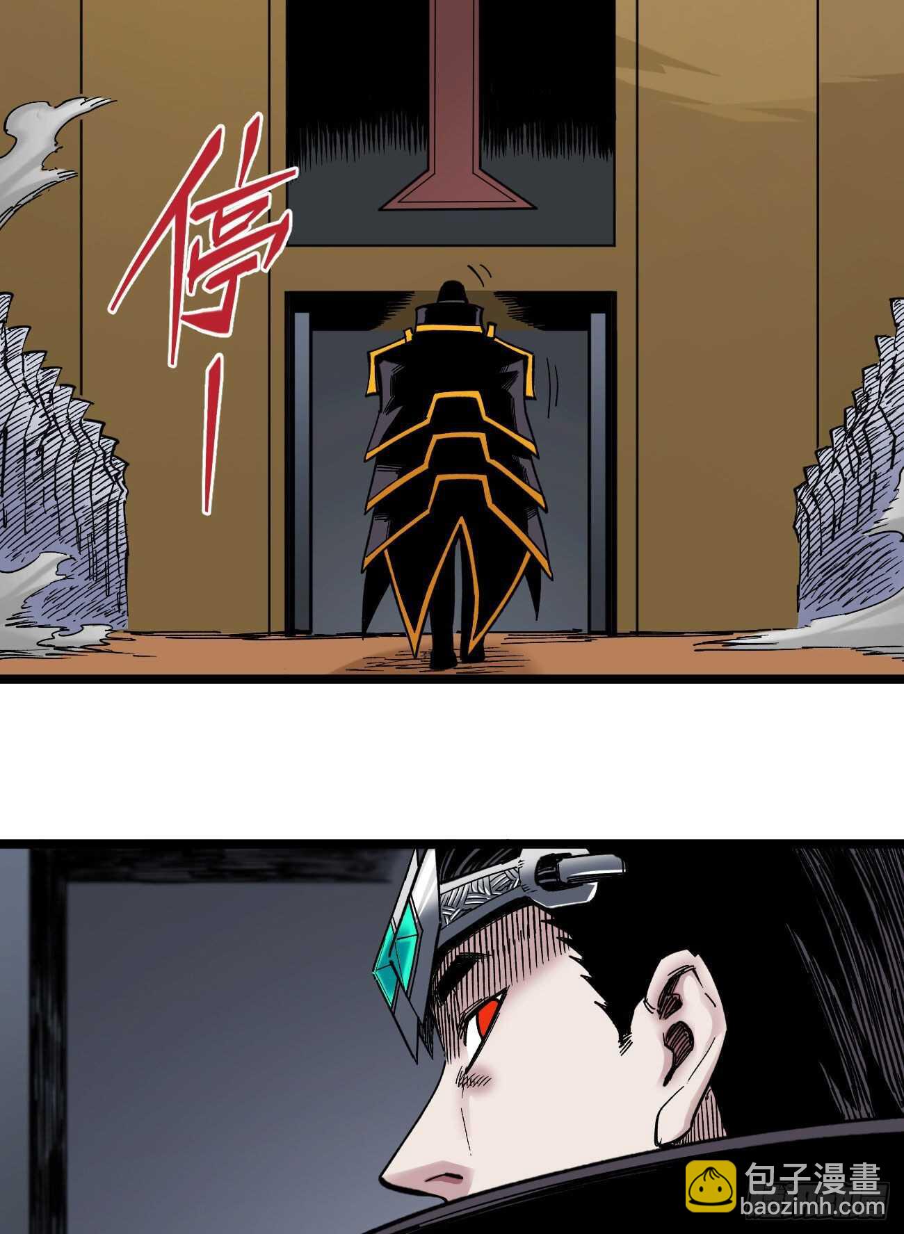 打不过准备甩锅-第106话