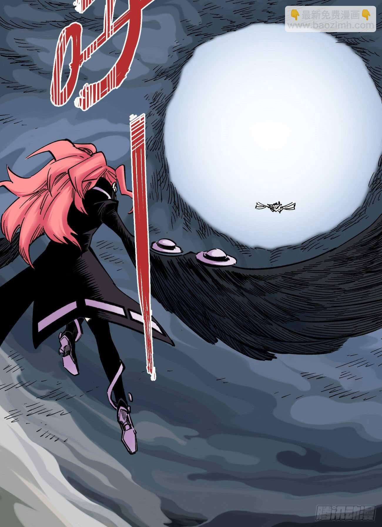 打不过准备甩锅-第106话