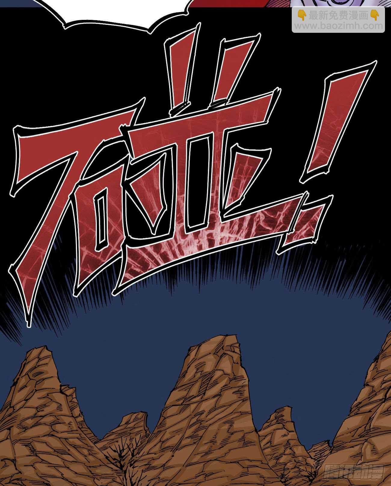 关门打狗-第114话