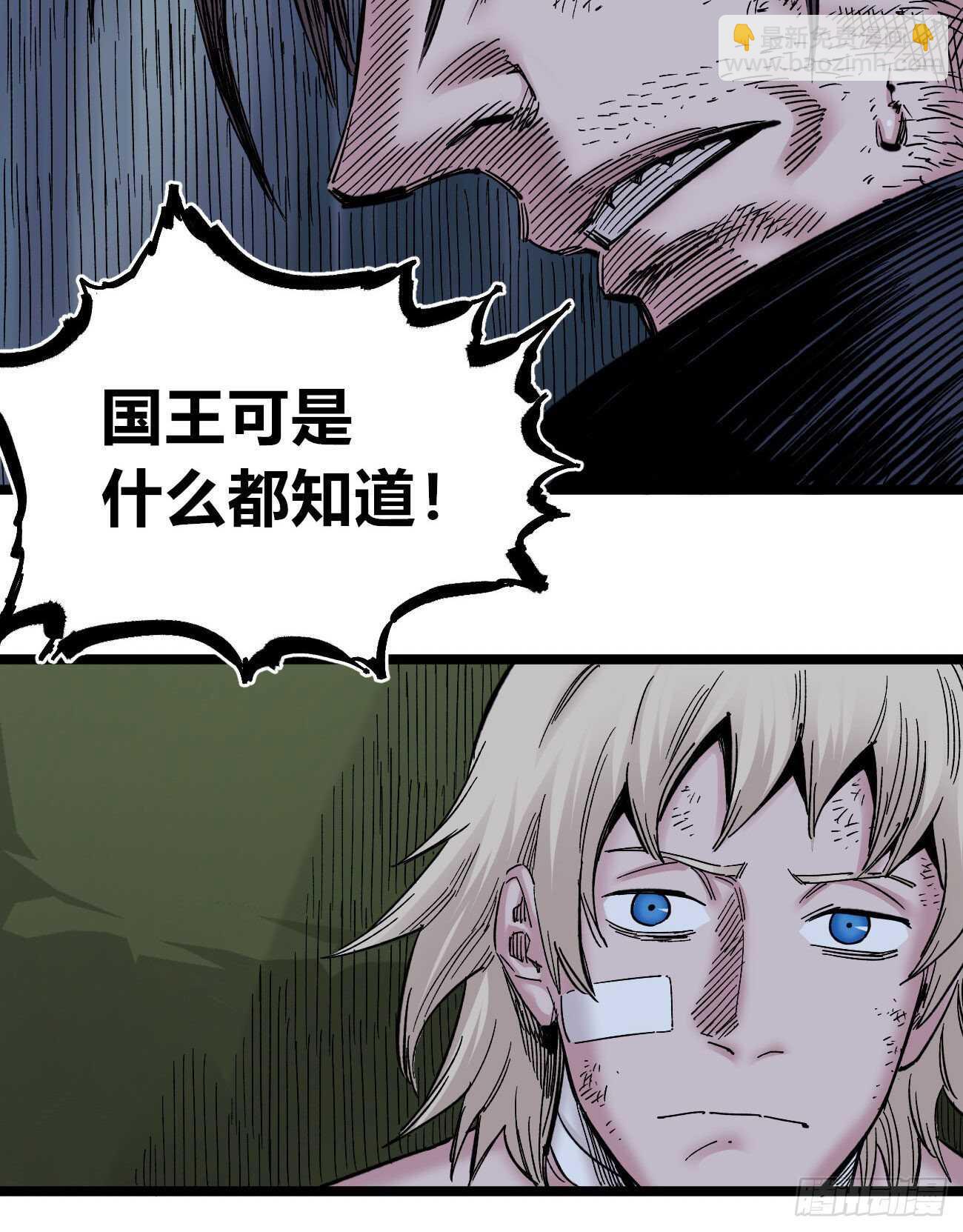 1号城的法令-第116话