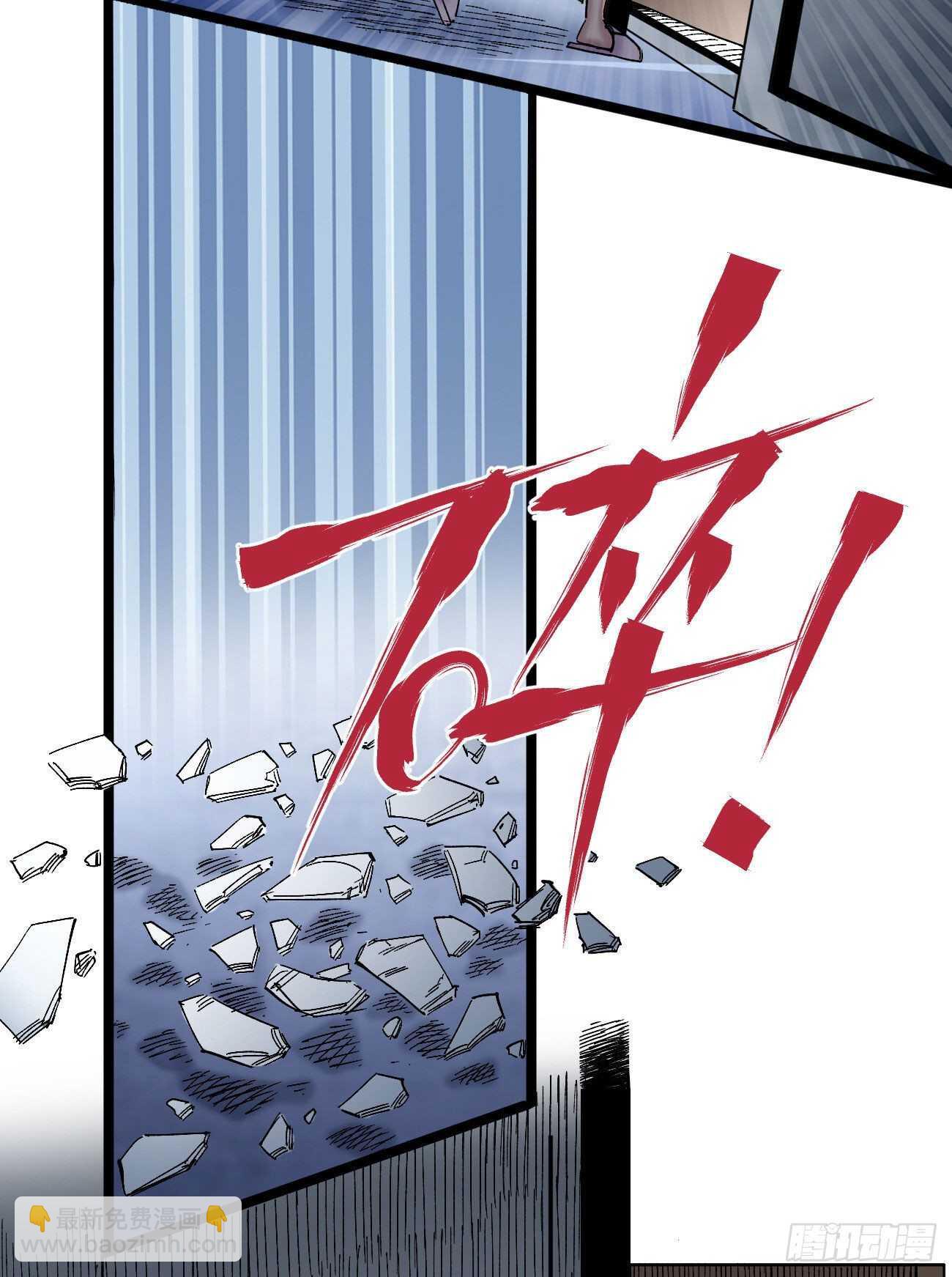 1号城的法令-第116话