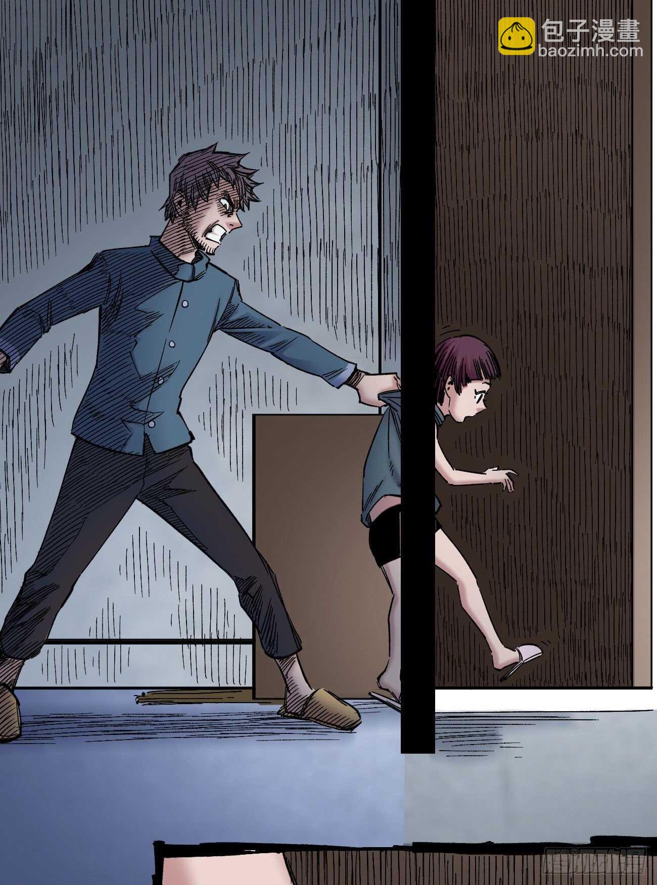 1号城的法令-第116话