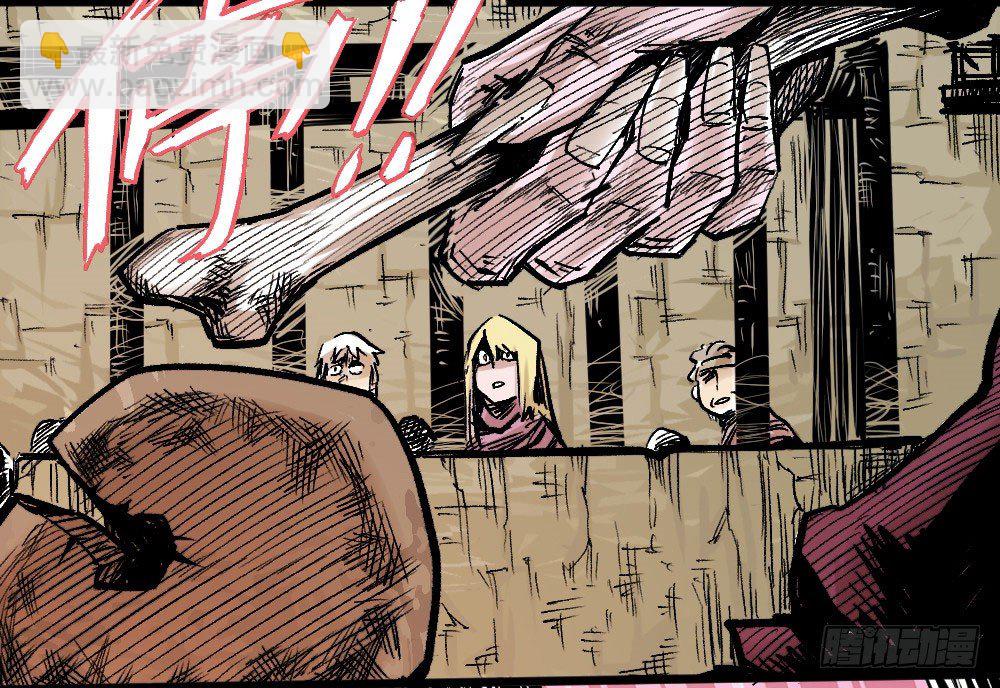 杀神游黎(1/2)-第14话