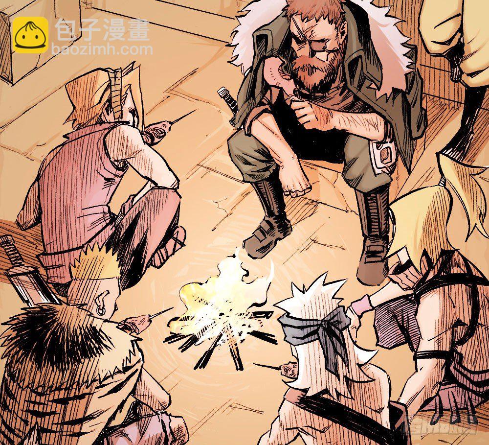 杀神游黎(1/2)-第14话