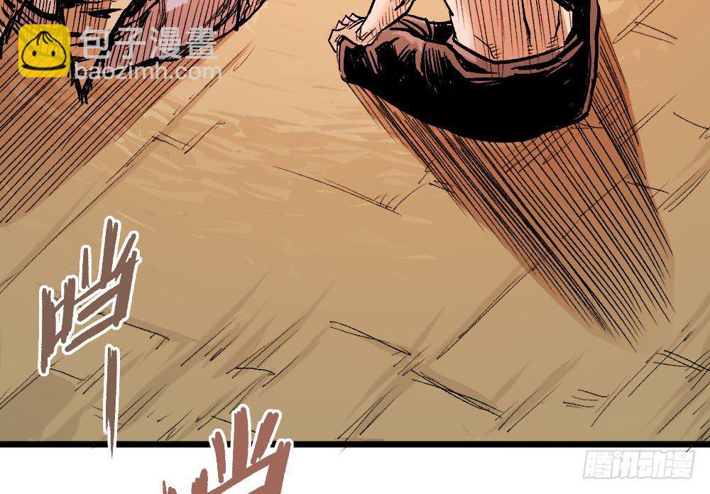 杀神游黎(1/2)-第14话