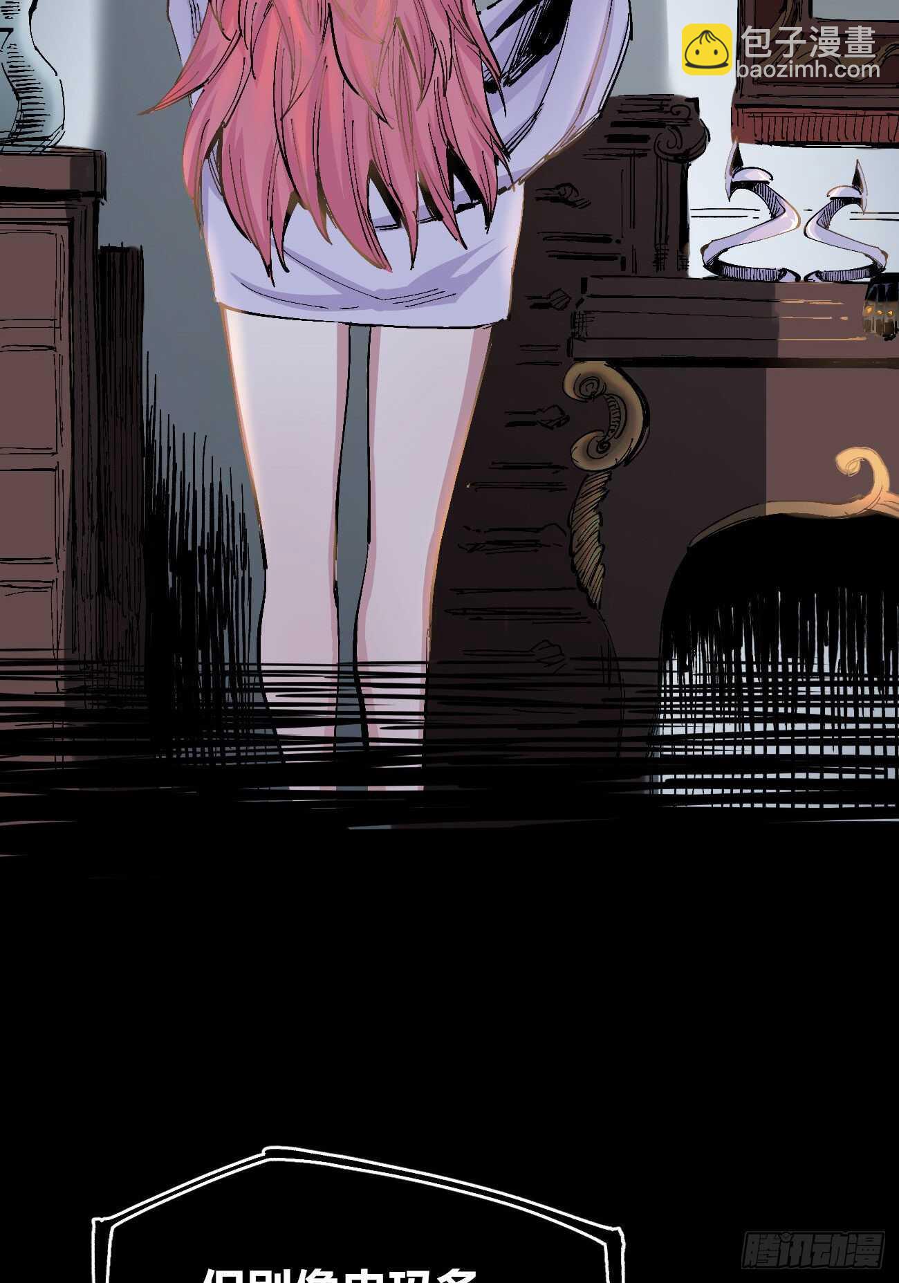 分隔十五载-第120话