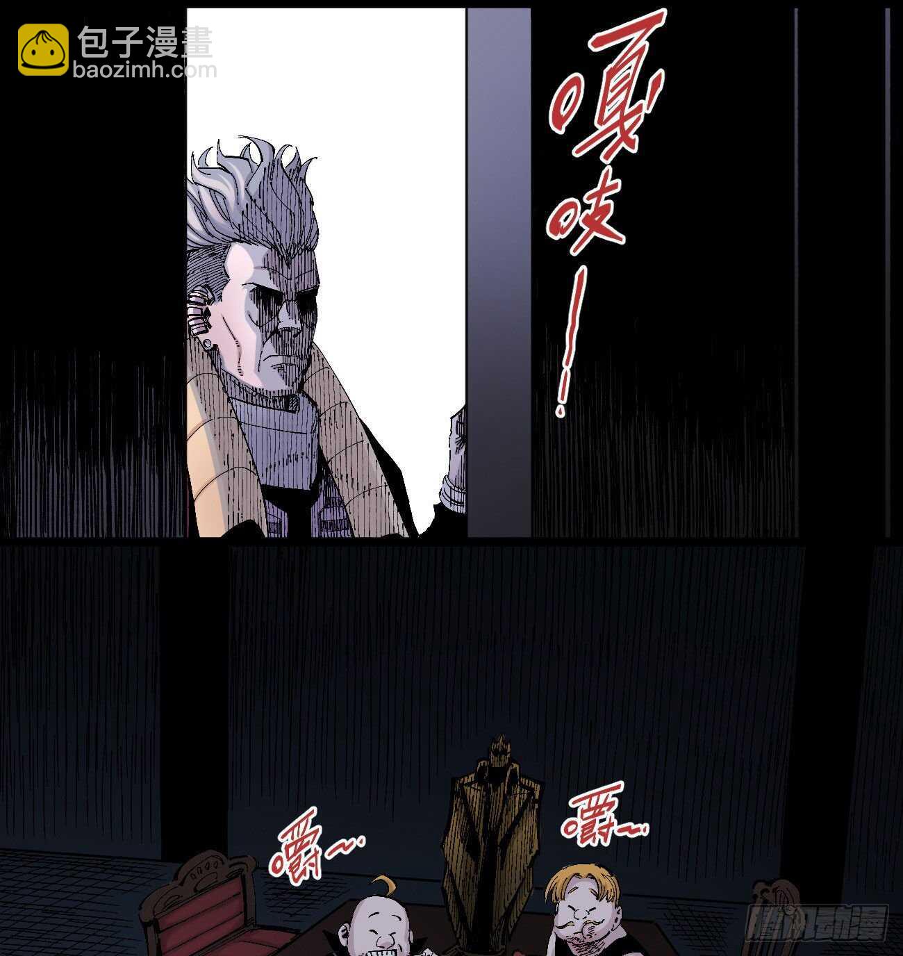 分隔十五载-第120话