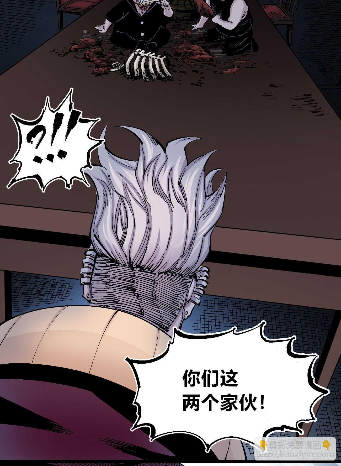 分隔十五载-第120话