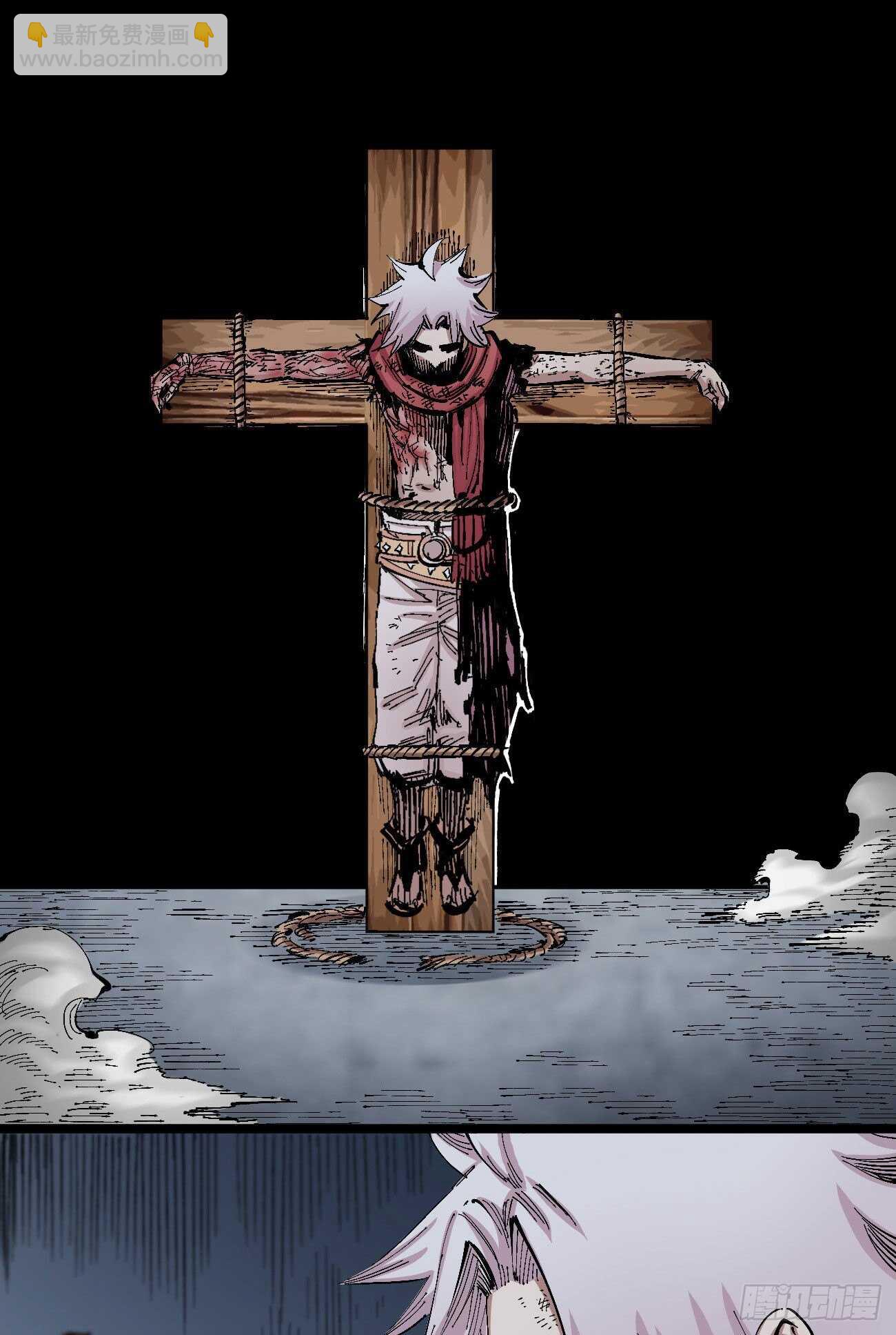 分隔十五载-第120话