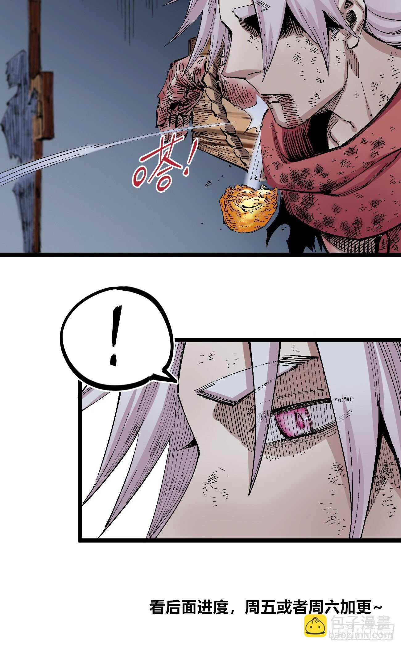 分隔十五载-第120话