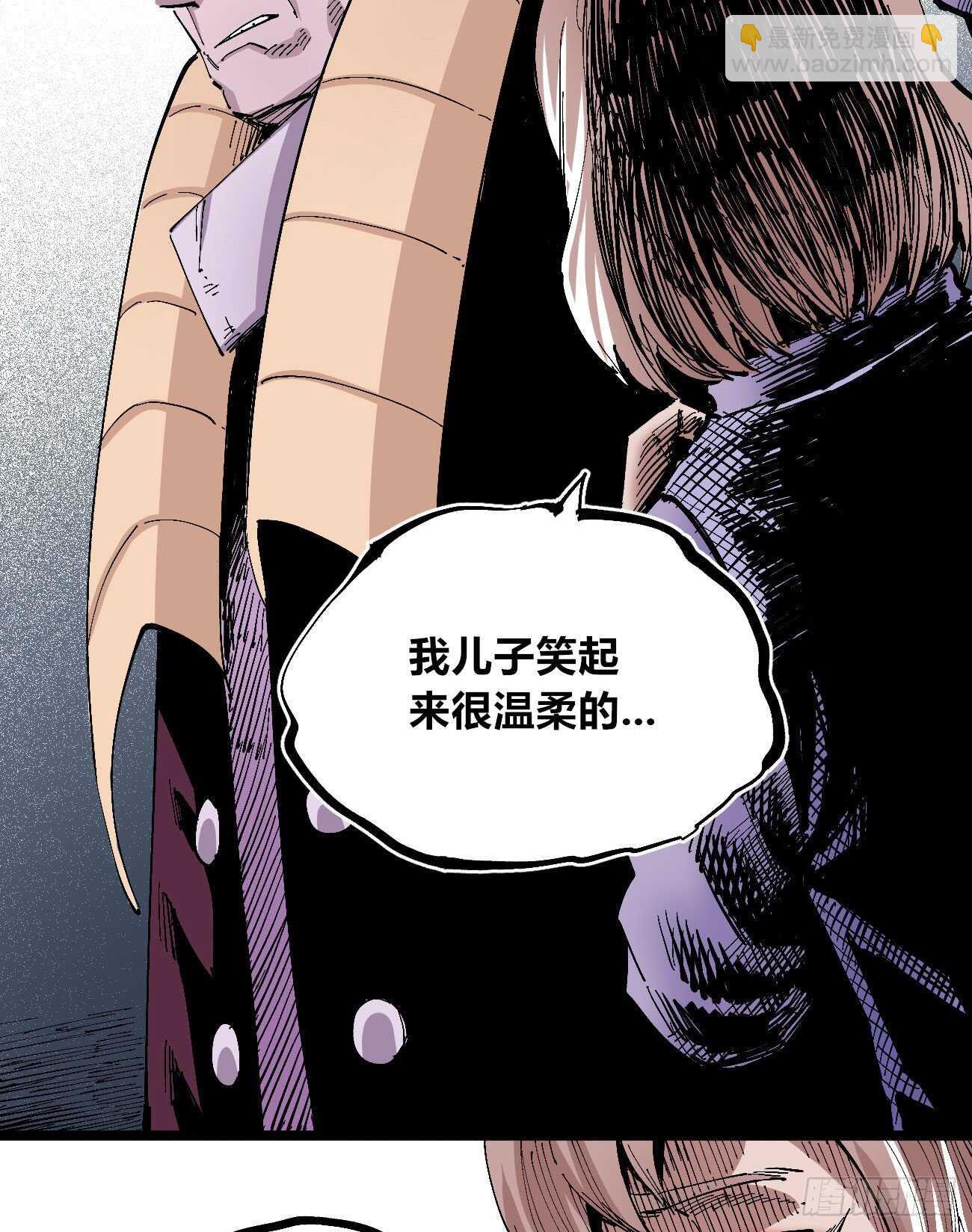 分隔十五载-第120话