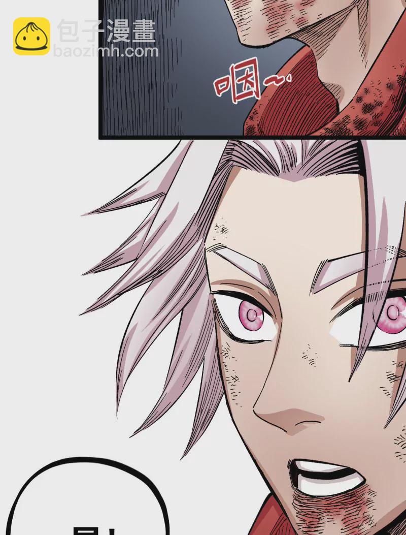 第132话 疤痕-第132话